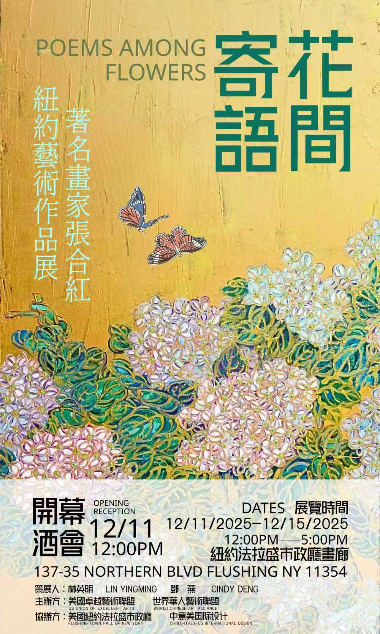  20251203193945 590 2