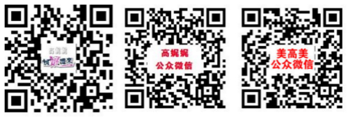 美国一带一路总商会会见安徽省政府产业转型升级考察团