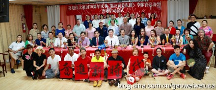 高娓娓：喜迎伟大祖国70周年庆典暨第三届美东侨、学体育运动会开球启动仪式