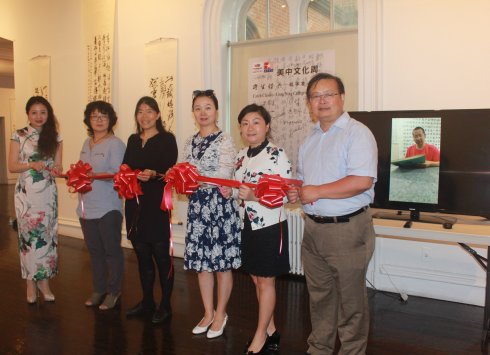 高娓娓：美中文化周之“守望经典——龙宁书法作品展”在美国纽约拉开帷幕