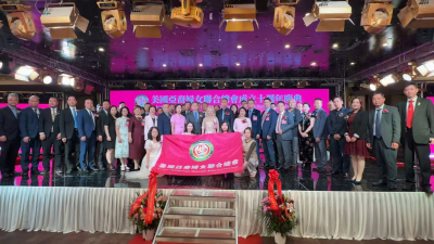 美国亚裔妇女联合总会十周年庆典暨美国亚裔女性力量论坛在纽约法拉盛隆重举行