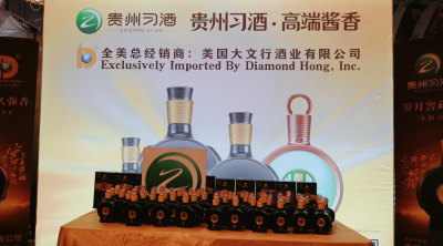 贵州习酒携手美国大文行酒业鼎力支持美国纽约华人总商会36周年庆典
