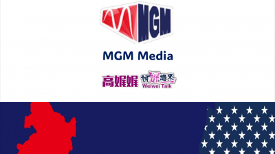 MGM Media Gao Weiwei Introduction